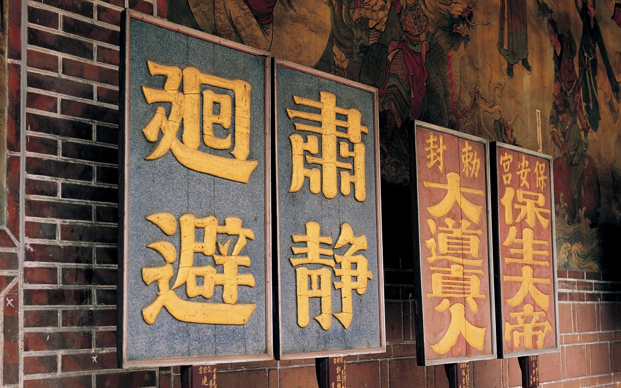 中国艺术网，探索中国传统艺术的现代价值之旅