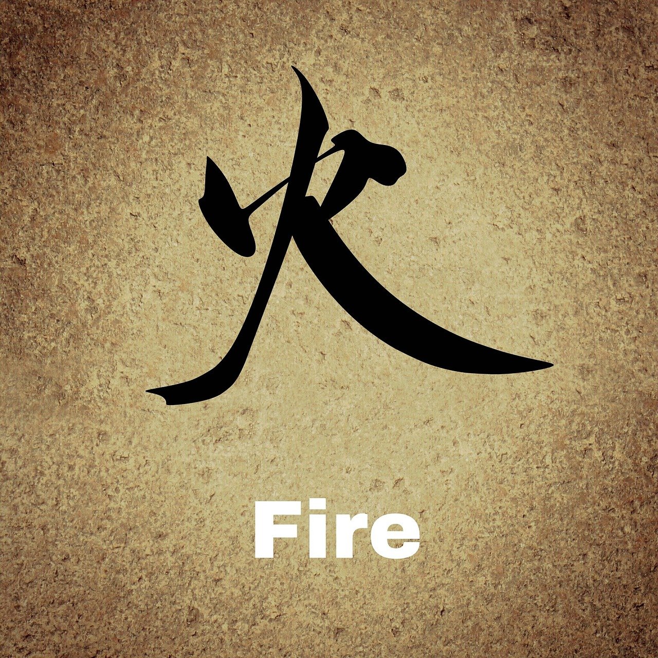 中国当代十大书法家排名榜单揭晓