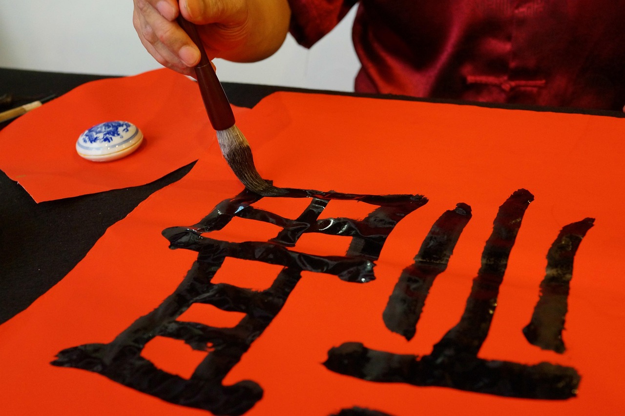中国书法大师排名，历史传承与艺术巅峰的交融展现