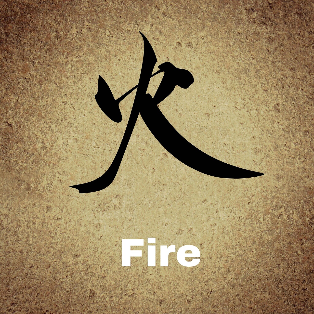 中国书法十大行书精选欣赏
