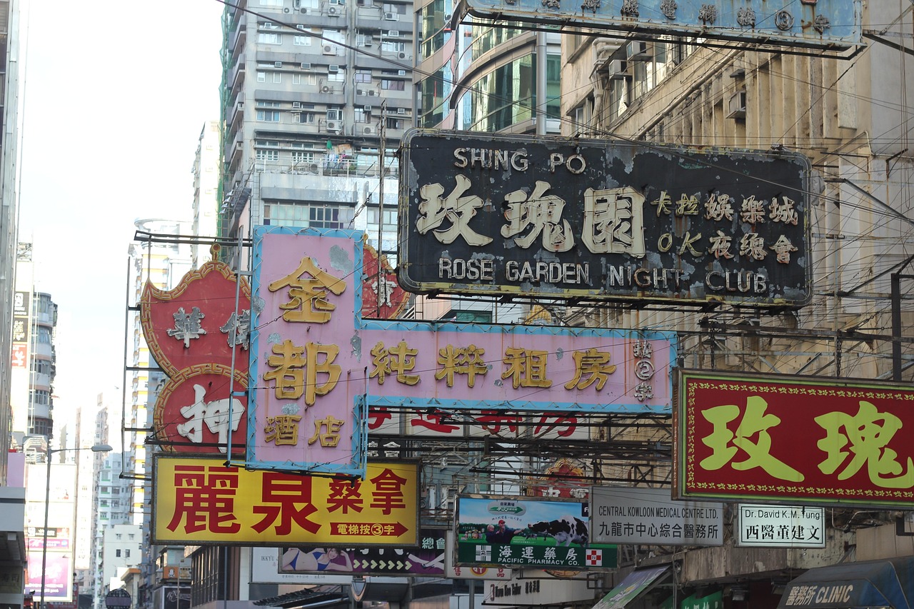 香港611,香港61.关于这座城市的独特魅力与故事